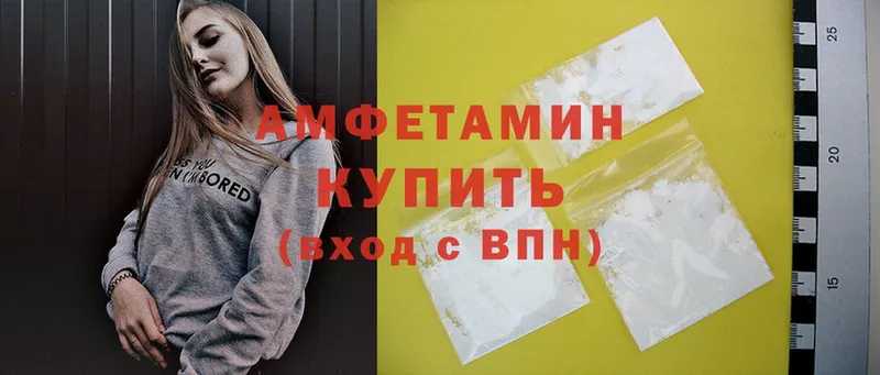 kraken маркетплейс  Верхний Тагил  Amphetamine VHQ 