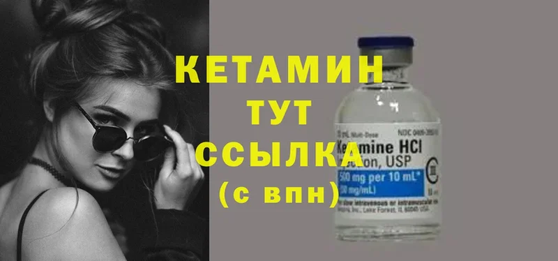 hydra сайт  Верхний Тагил  Кетамин ketamine 