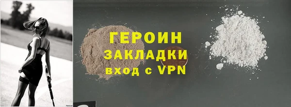 ALPHA-PVP Белокуриха