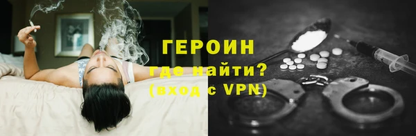 ALPHA-PVP Белокуриха